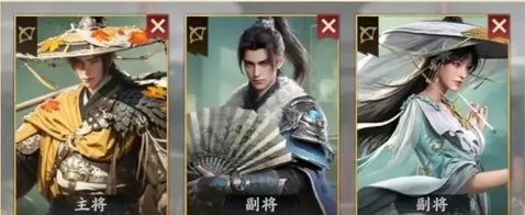 《三国群英传：策定九州》主攻队阵容攻略