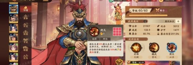 三国杀:武将曹操实战测评