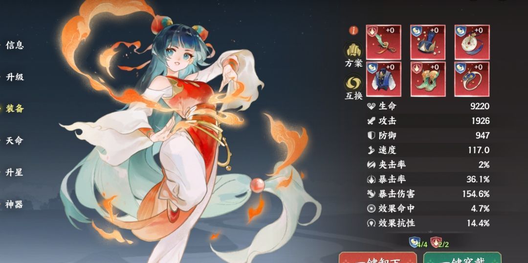 《三国杀：武将觉醒》常曦阵容搭配推荐