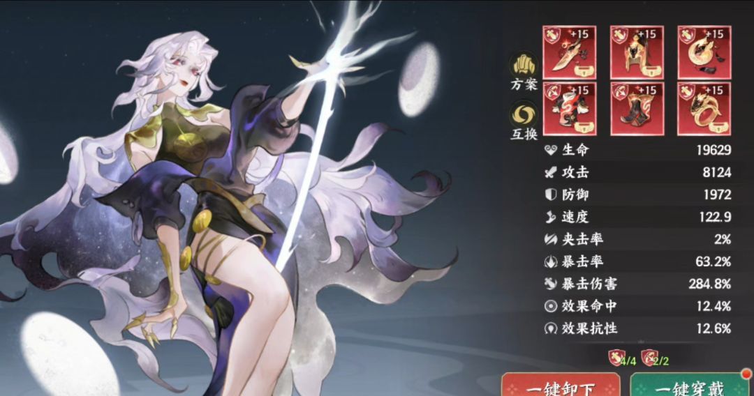 《三国杀：武将觉醒》常曦阵容搭配推荐