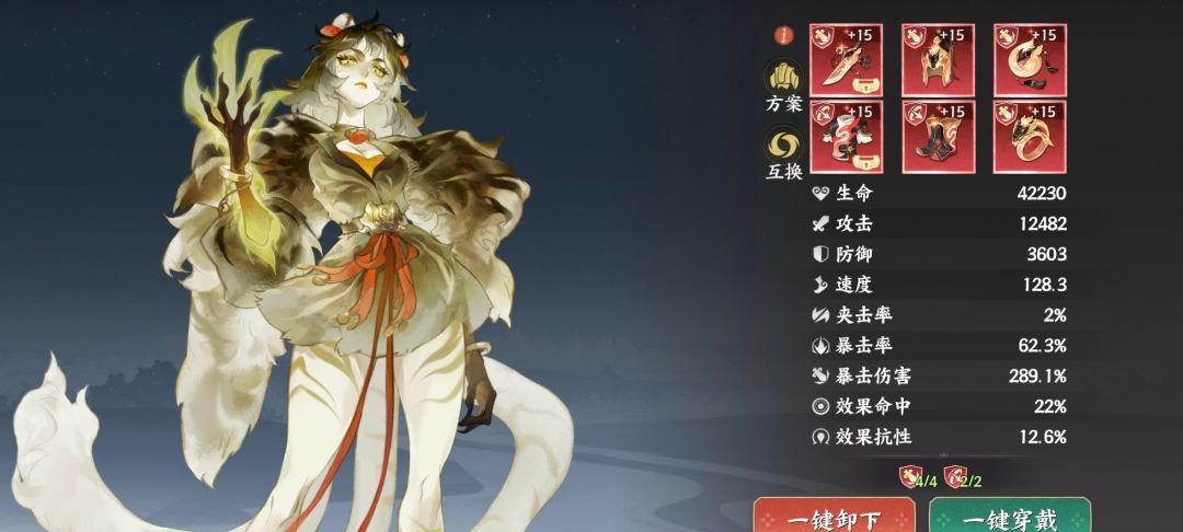 《三国杀：武将觉醒》常曦阵容搭配推荐