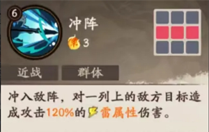 《三国杀：武将觉醒》武将赵云技能介绍