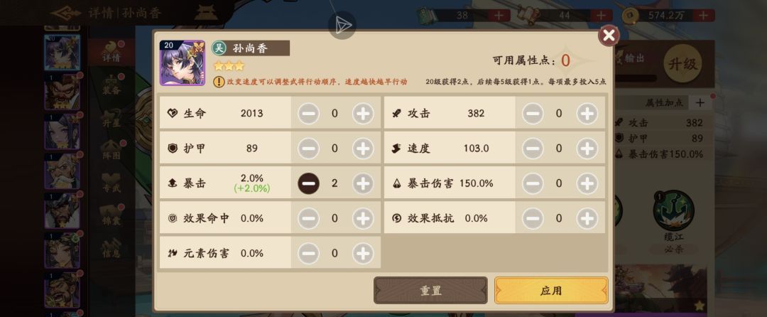 《三国杀：武将觉醒》新手开服14天玩法指南