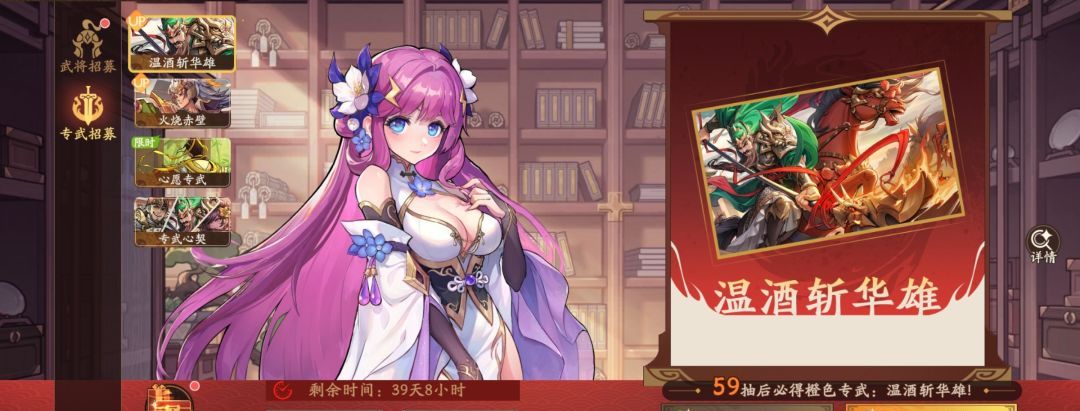 《三国杀：武将觉醒》新手专武和锦囊选择推荐