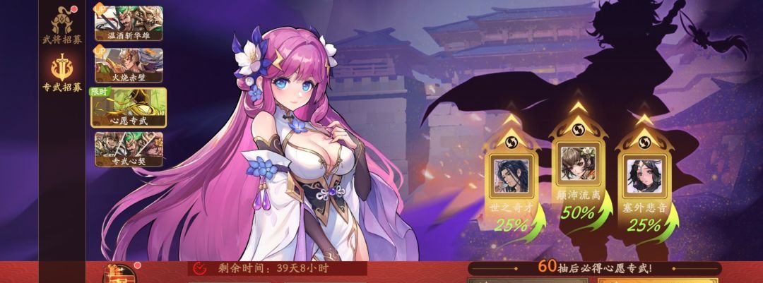 《三国杀：武将觉醒》新手专武和锦囊选择推荐