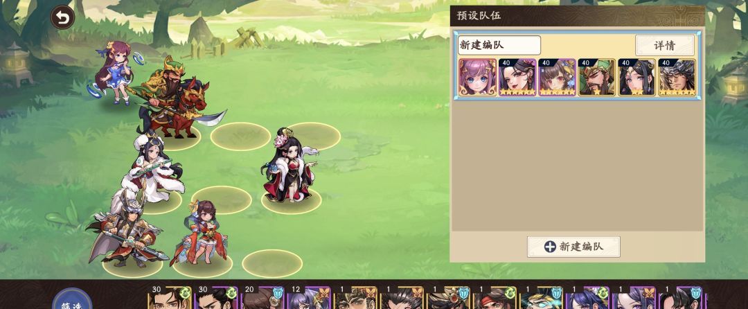 《三国杀：武将觉醒》新手专武和锦囊选择推荐