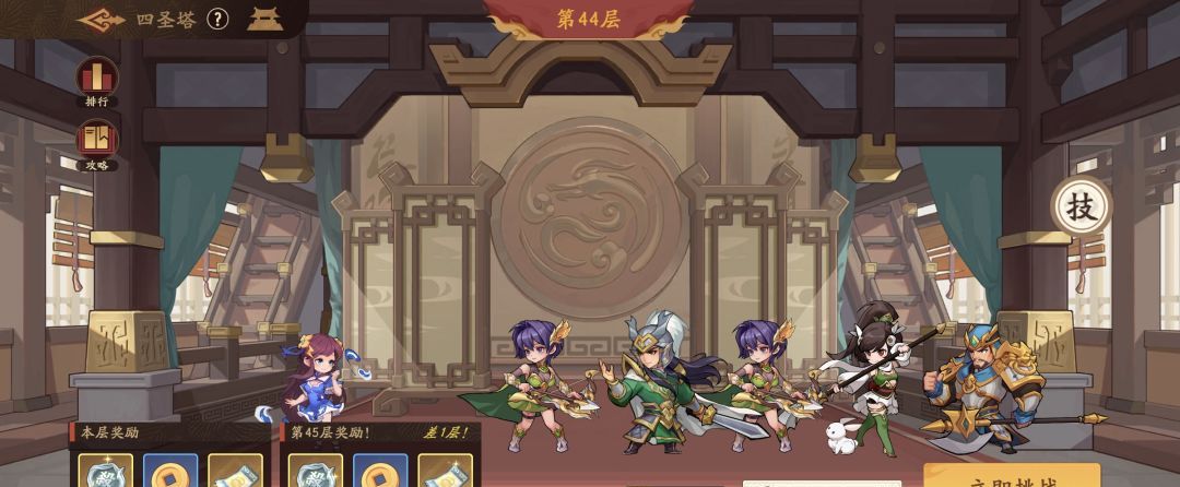 《三国杀：武将觉醒》新手专武和锦囊选择推荐