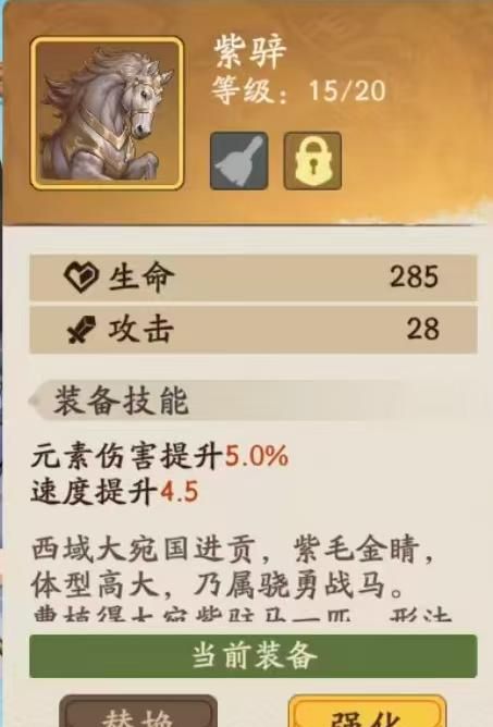 《三国杀：武将觉醒》甄姬养成攻略