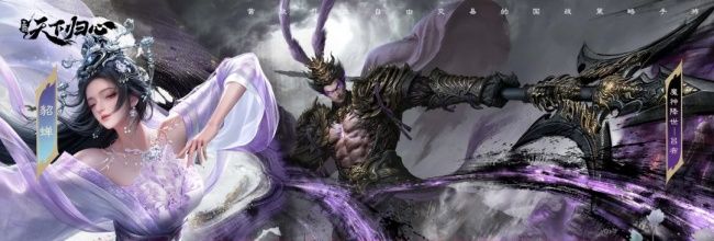 《三国：天下归心》蔡文姬觉醒技能解析