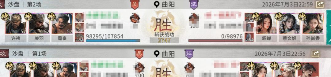 三国：天下归心关羽追击队玩法攻略