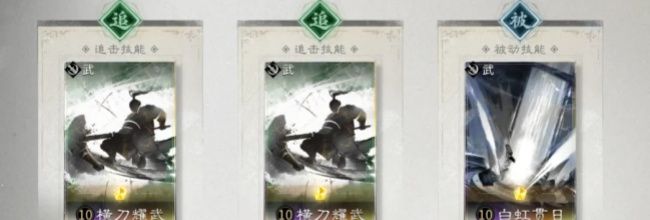 三国:天下归心关羽追击队玩法攻略