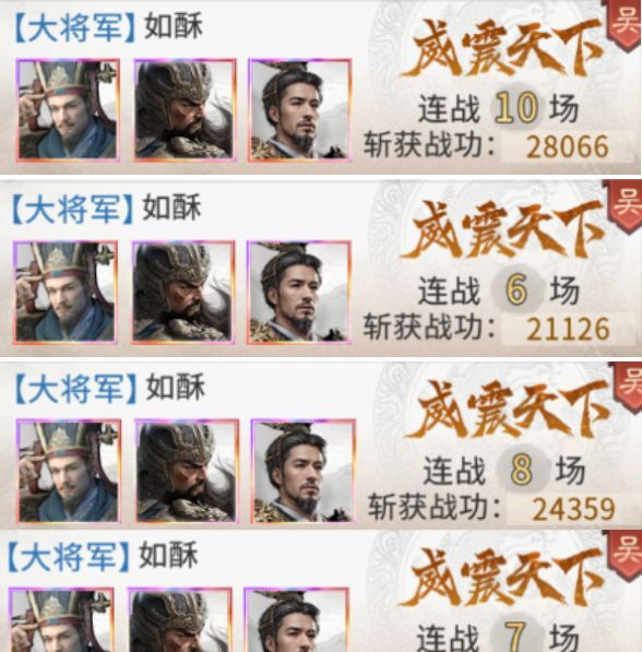 三国:天下归心关羽斩杀队搭配攻略