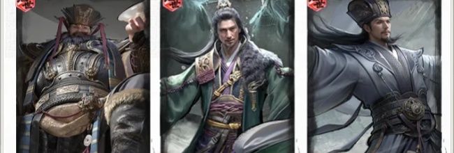 《三国：天下归心》混乱队搭配攻略