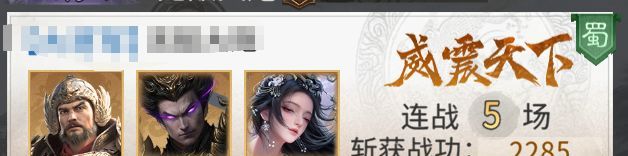 《三国：天下归心》吕布格挡队搭配思路分享