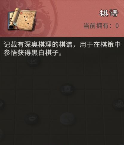 三国：天下归心棋子获取与配队推荐