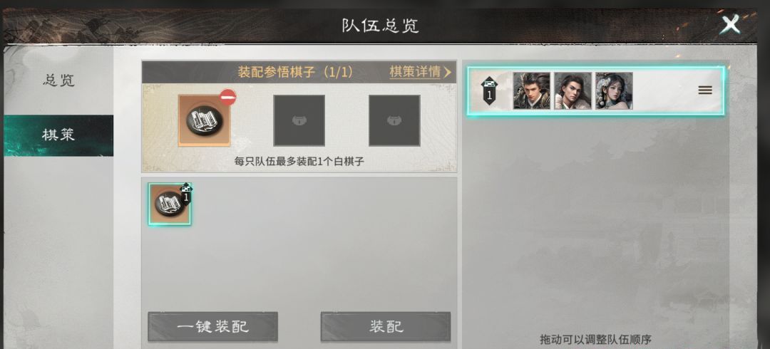 三国：天下归心S3版本核心新内容一览