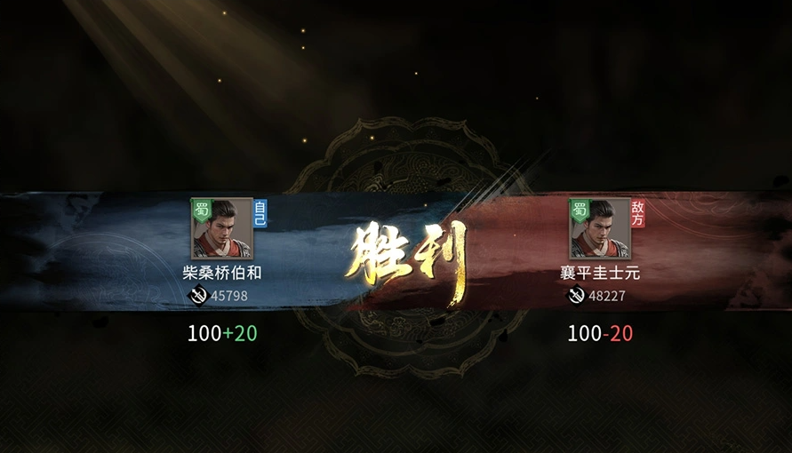 《三国：天下归心》沙场点兵玩法介绍