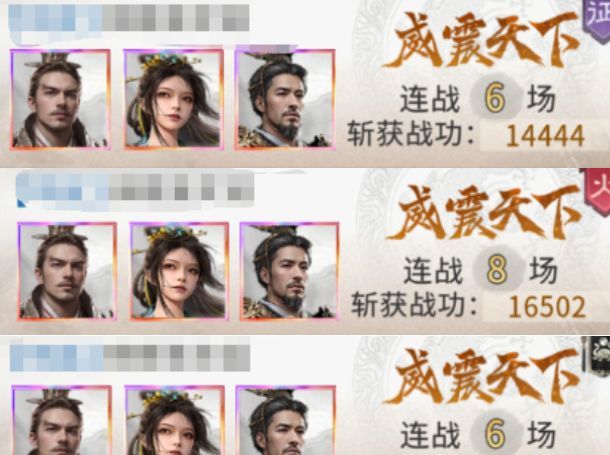 三国:天下归心孙权制衡队搭配攻略
