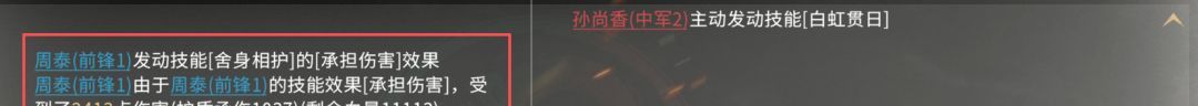 三国：天下归心许褚单挑队战报解析