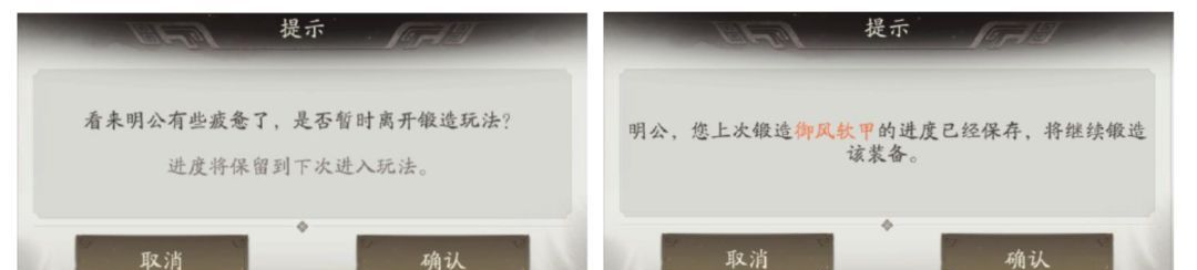 三国望神州常规装备锻造指南