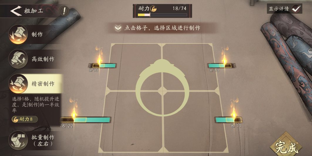 三国望神州常规装备锻造指南