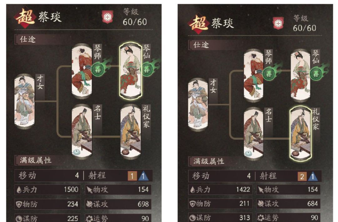 三国望神州蔡琰全方位玩法