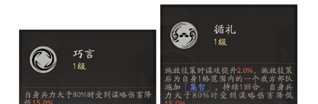 三国望神州蔡琰全方位玩法