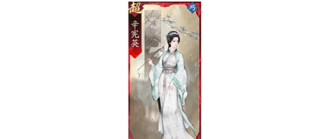 三国望神州蔡琰全方位玩法