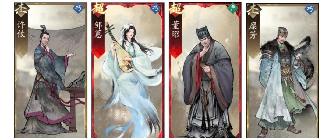三国望神州蔡琰全方位玩法