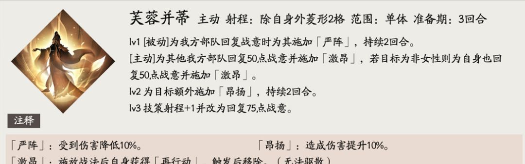 三国望神州大乔玩法攻略