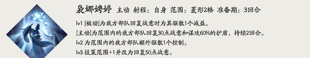 三国望神州大乔玩法攻略