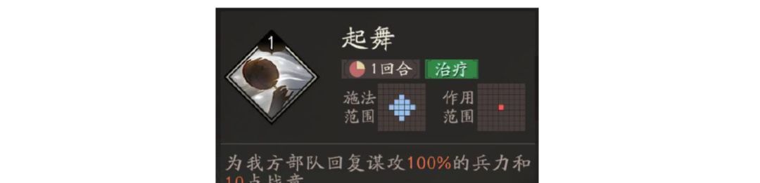 三国望神州大乔玩法攻略