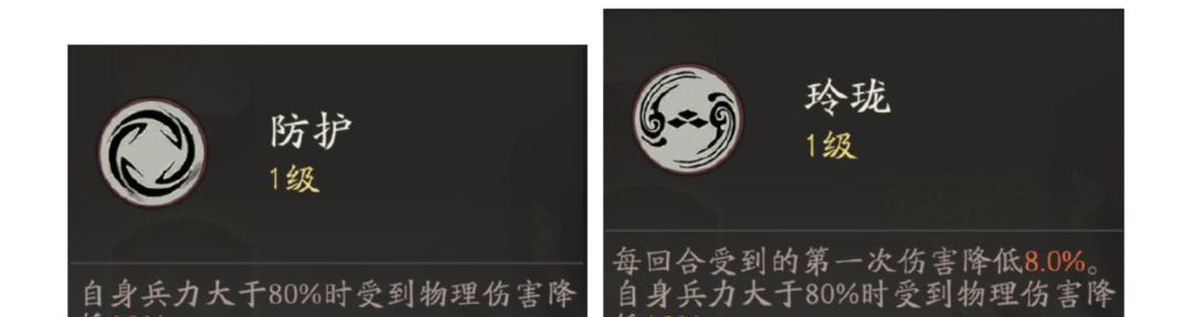 三国望神州大乔玩法攻略
