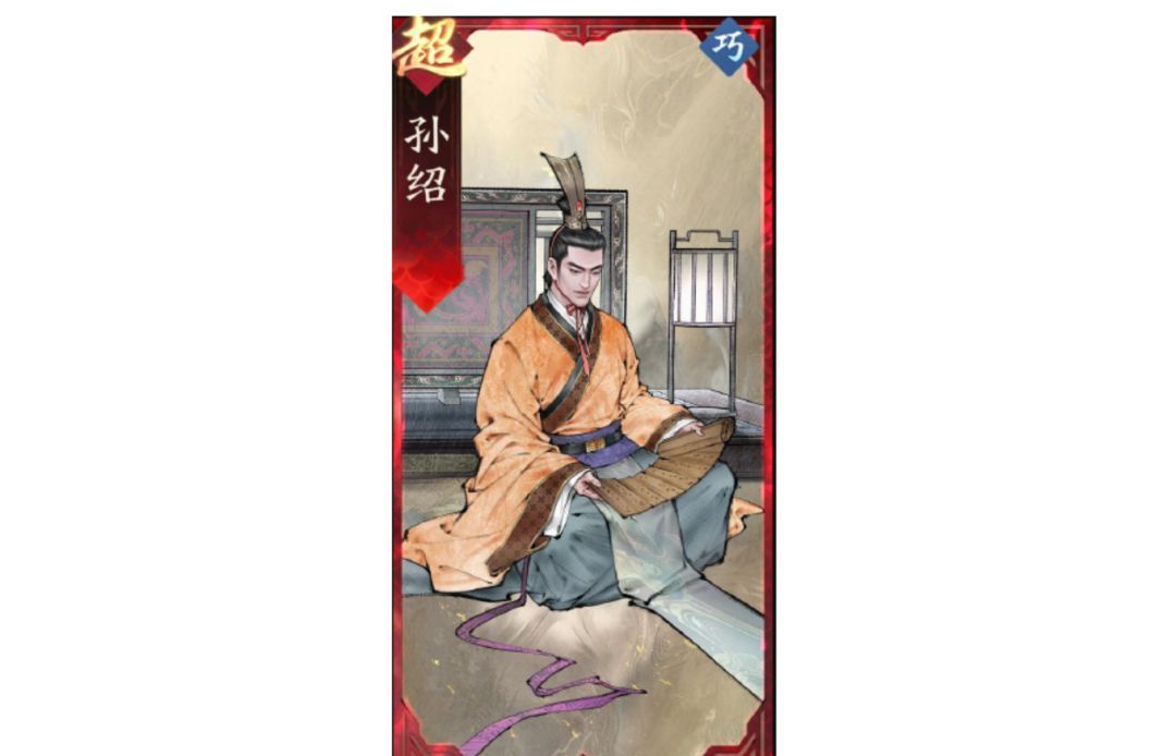三国望神州大乔玩法攻略