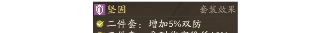 三国望神州大乔玩法攻略