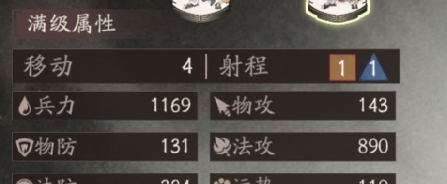 三国望神州郭嘉培养攻略推荐