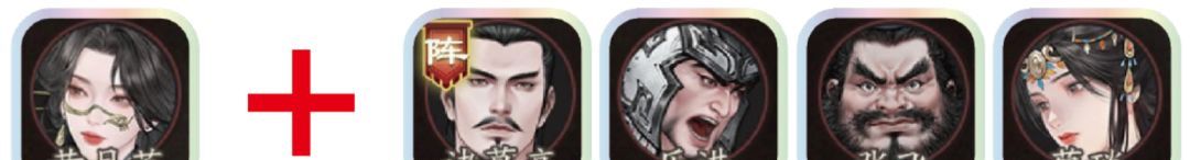 三国望神州黄月英角色攻略