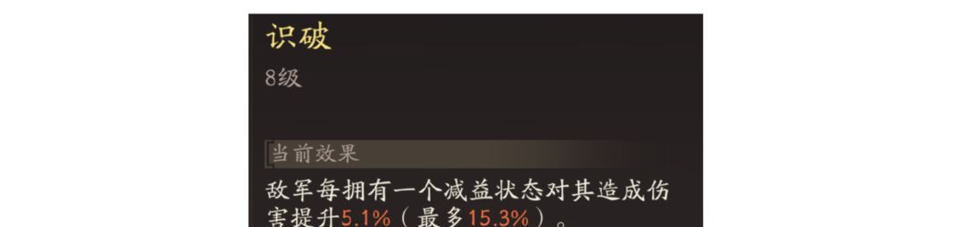 三国望神州贾诩角色玩法攻略