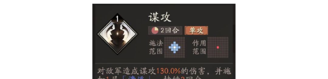 三国望神州贾诩角色玩法攻略