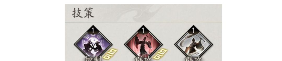 三国望神州贾诩角色玩法攻略
