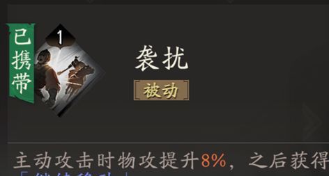 三国望神州吕布角色攻略