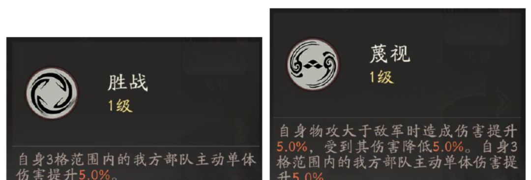 三国望神州吕布角色攻略
