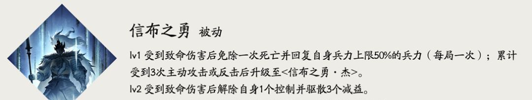 三国望神州马超玩法介绍