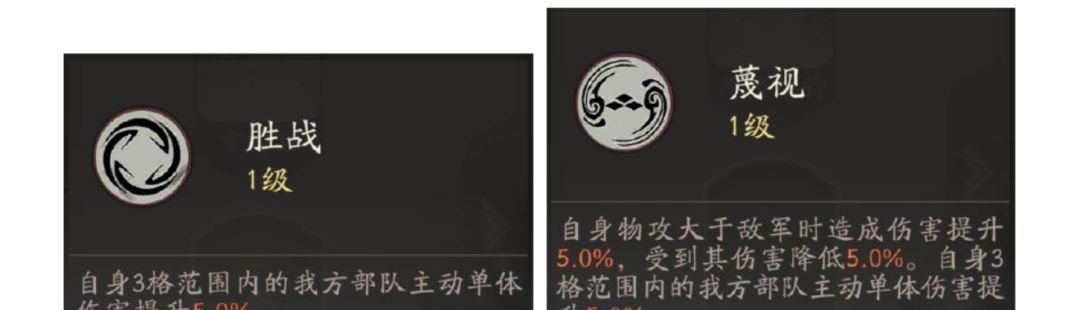 三国望神州马超玩法介绍
