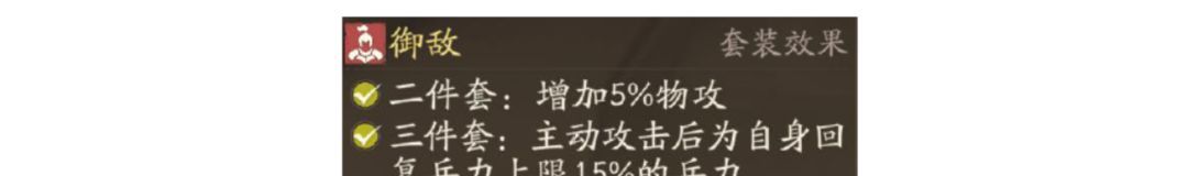 三国望神州马超玩法介绍