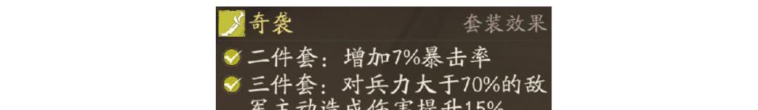 三国望神州马超玩法介绍