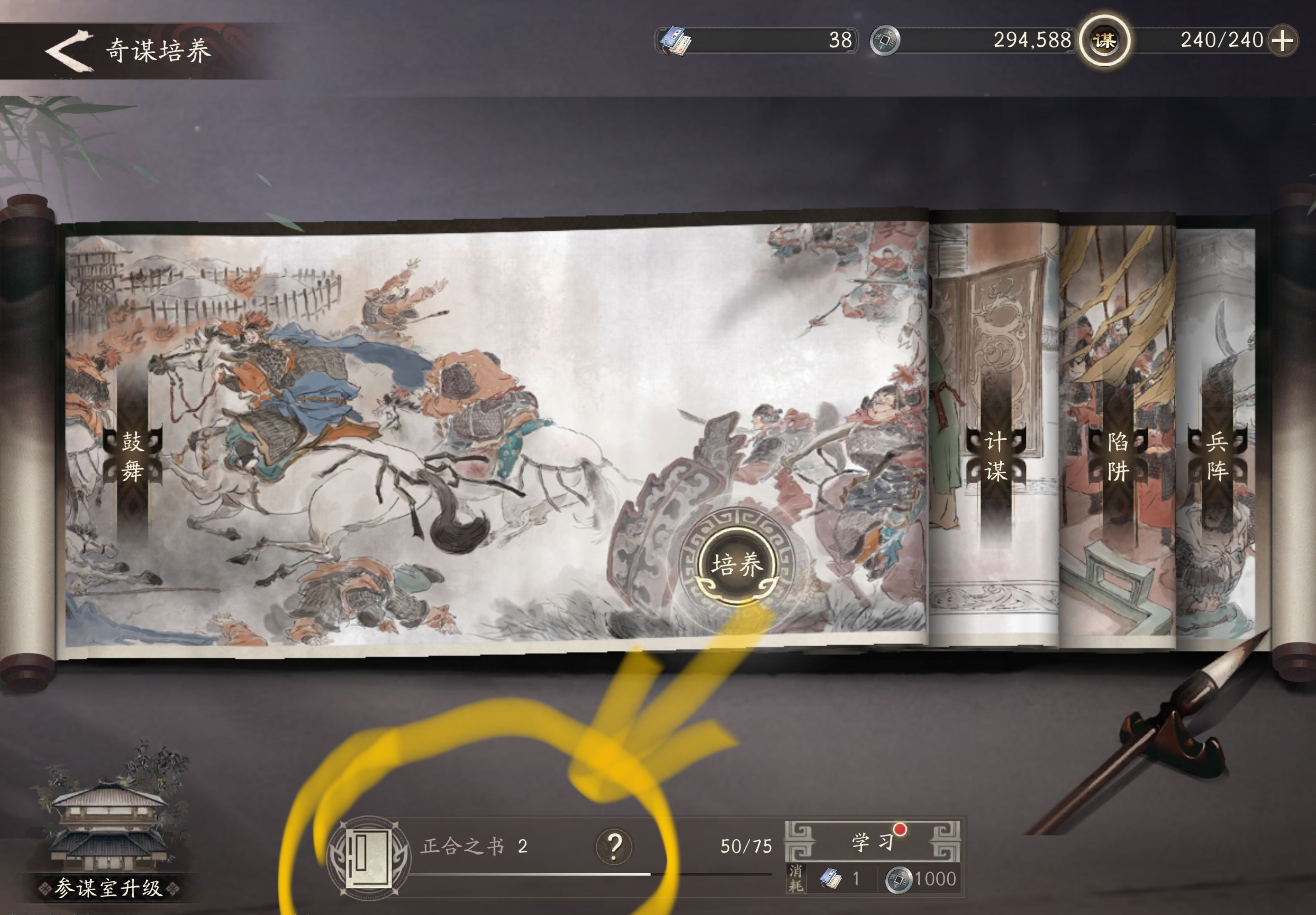 《三国望神州》萌新快速上手指南