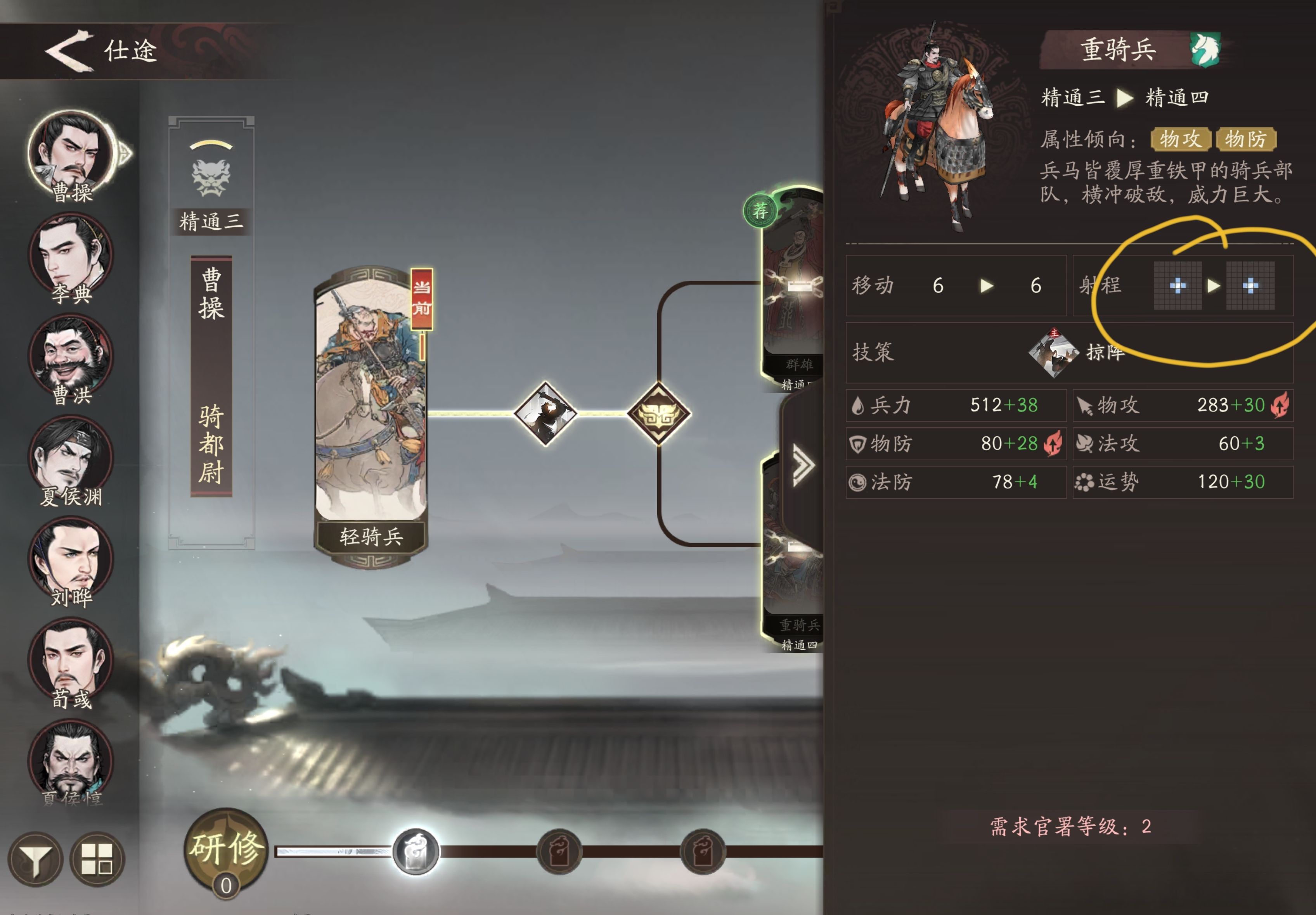 《三国望神州》萌新快速上手指南