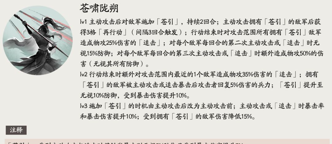三国望神州马云禄玩法攻略