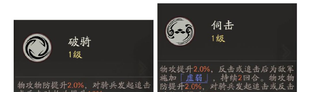 三国望神州马云禄玩法攻略